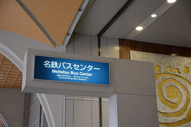 DSC_0717.jpg -  20150620 名古屋 
