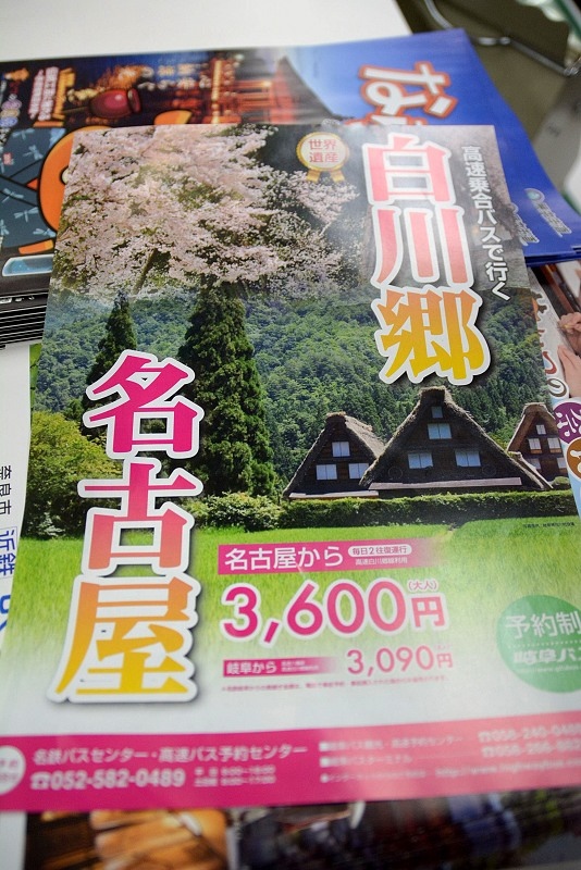 DSC_0720.jpg -  20150620 名古屋 