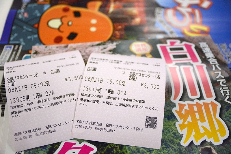 DSC_0722.jpg -  20150620 名古屋 