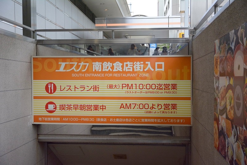 DSC_0728.jpg -  20150620 名古屋 