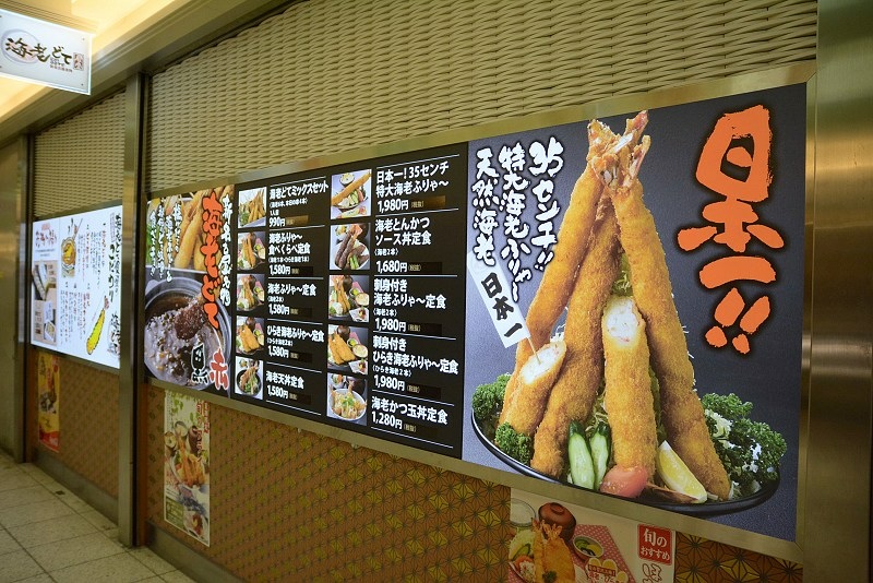 DSC_0733.jpg -  20150620 名古屋 