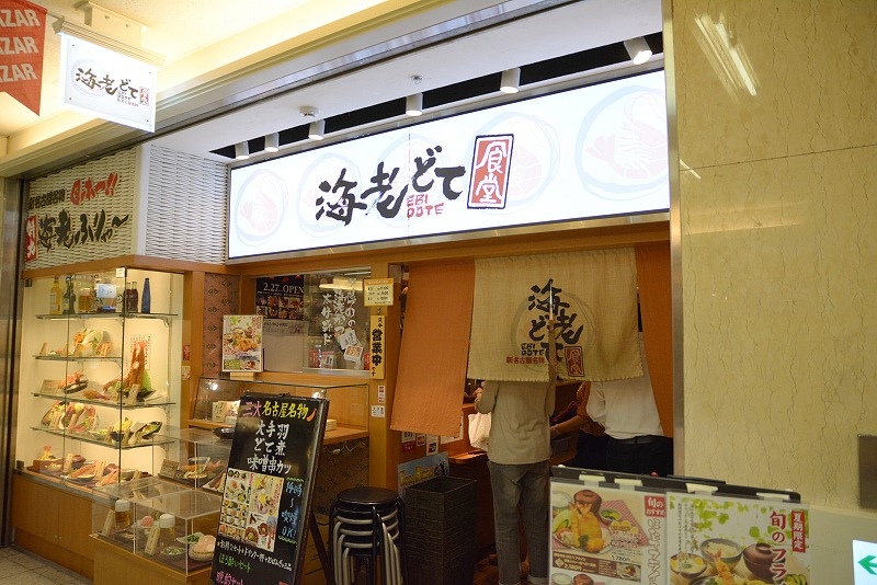 DSC_0735.jpg -  20150620 名古屋 