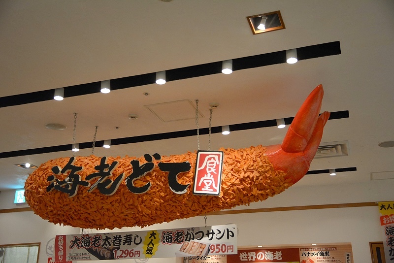 DSC_0737.jpg -  20150620 名古屋 