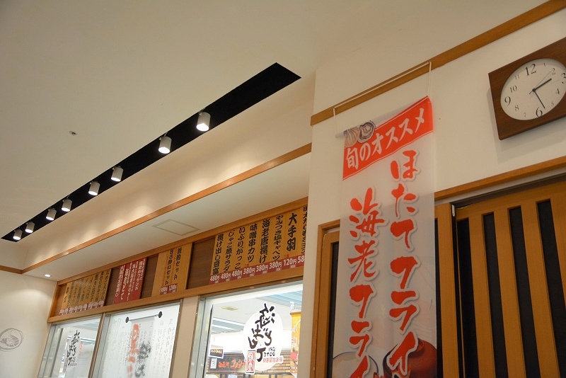 DSC_0738.jpg -  20150620 名古屋 