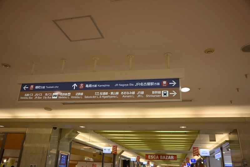DSC_0749.jpg -  20150620 名古屋 