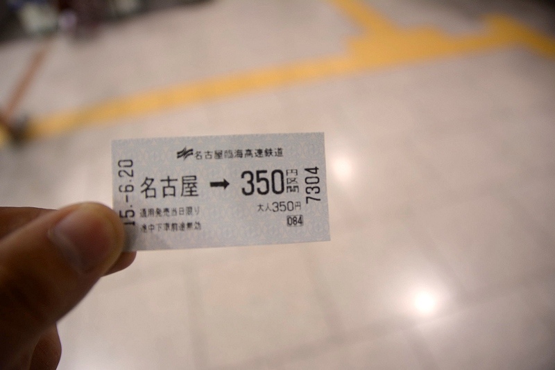 DSC_0752.jpg -  20150620 名古屋 