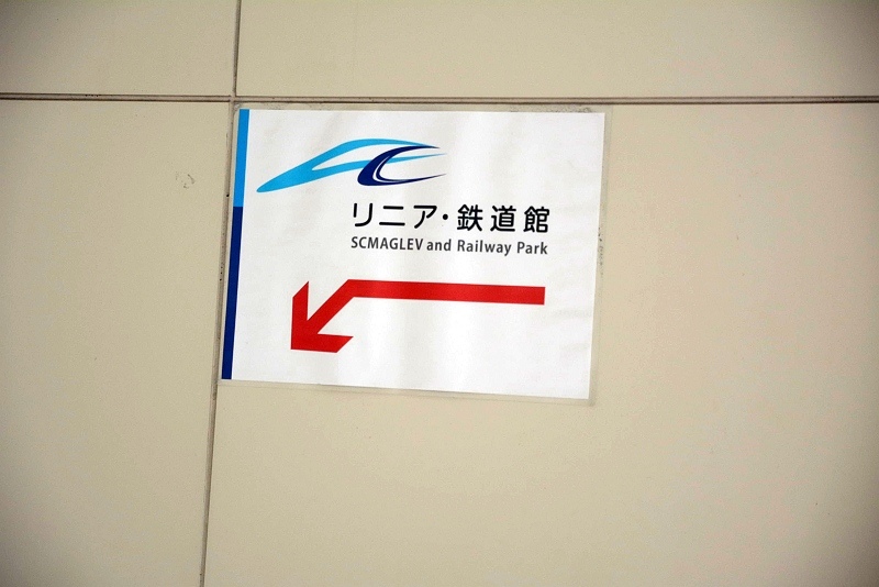 DSC_0757.jpg -  20150620 名古屋 