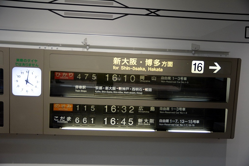 DSC_0828.jpg -  20150620 名古屋 