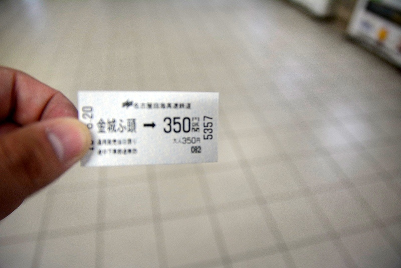 DSC_0886.jpg -  20150620 名古屋 