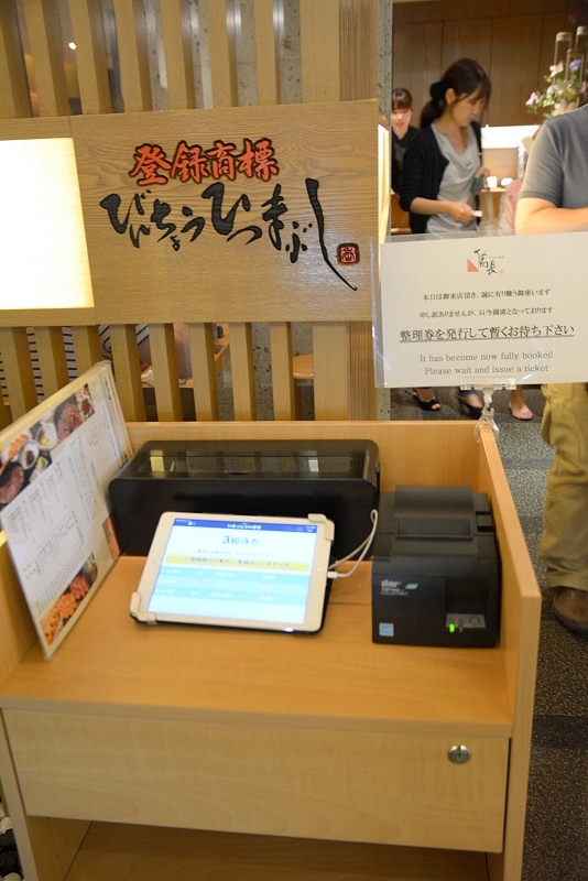 DSC_0898.jpg -  20150620 名古屋 