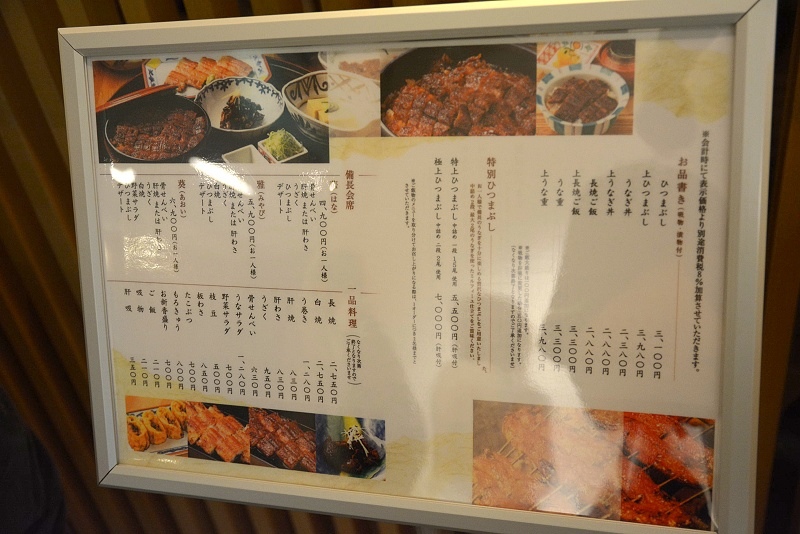 DSC_0900.jpg -  20150620 名古屋 