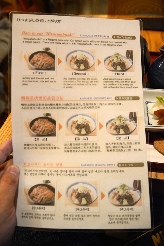 DSC_0905.jpg -  20150620 名古屋 