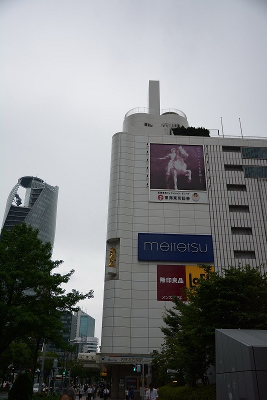 DSC_0924.jpg -  20150621 名古屋 