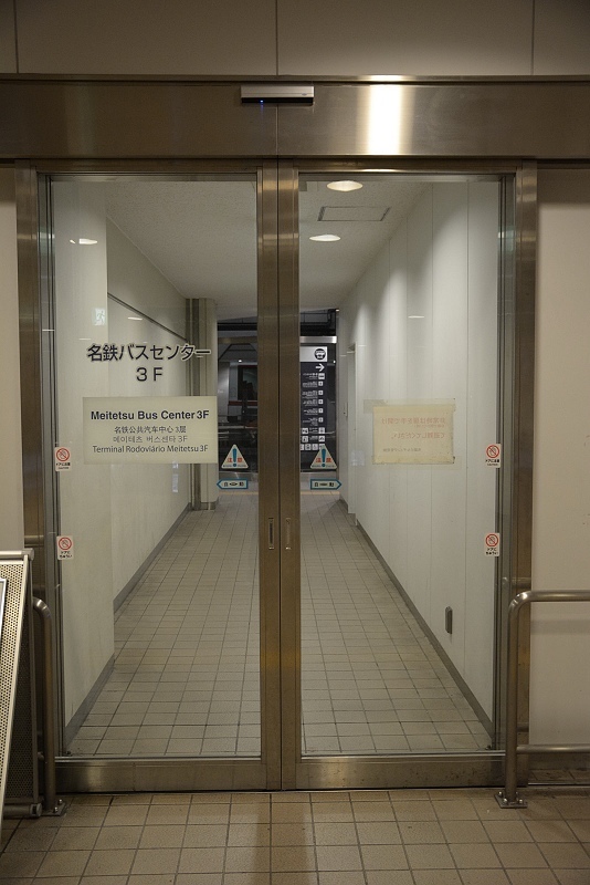 DSC_0930.jpg -  20150621 名古屋 
