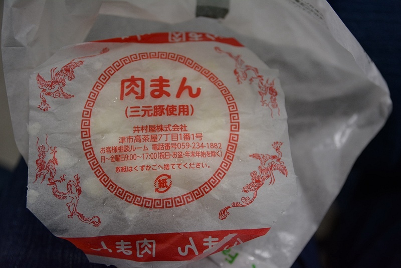 DSC_0933.jpg -  20150621 名古屋 