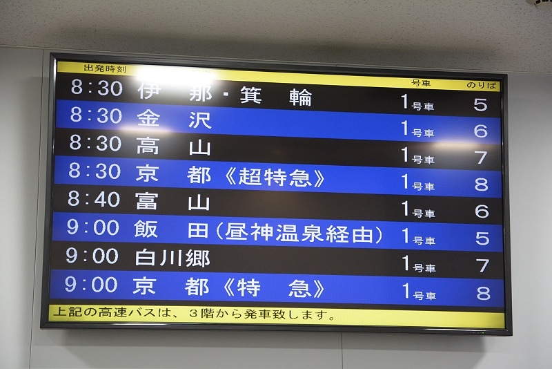 DSC_0935.jpg -  20150621 名古屋 