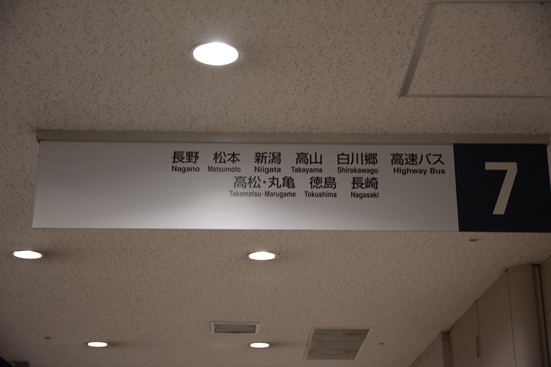 DSC_0941.jpg -  20150621 名古屋 