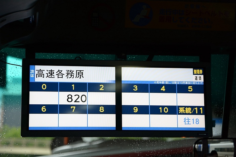 DSC_0944.jpg -  20150621 名古屋 