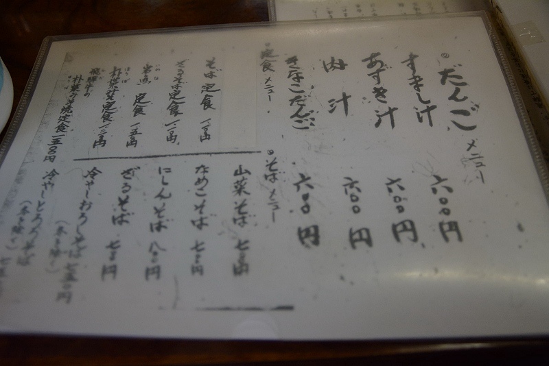 DSC_0977.jpg -  20150621 名古屋 