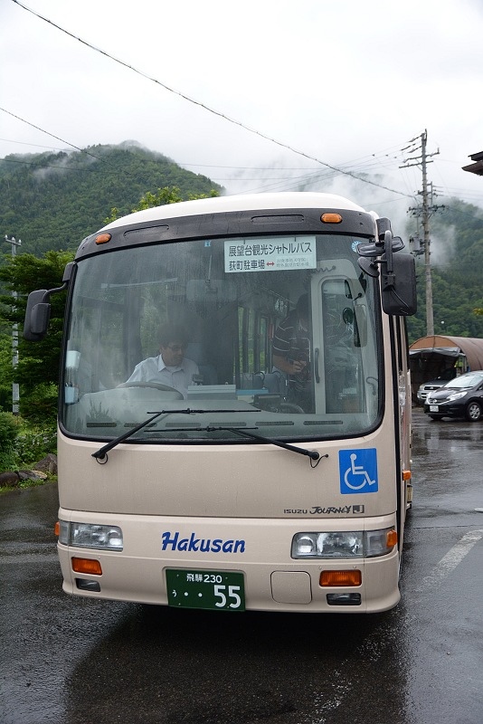 DSC_1008.jpg -  20150621 名古屋 