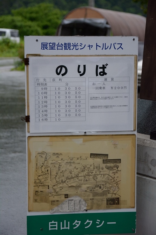 DSC_1009.jpg -  20150621 名古屋 