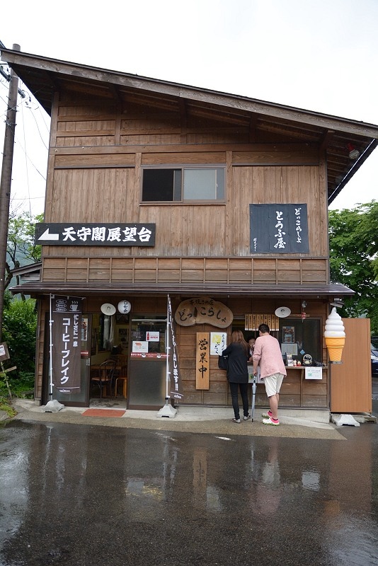 DSC_1010.jpg -  20150621 名古屋 