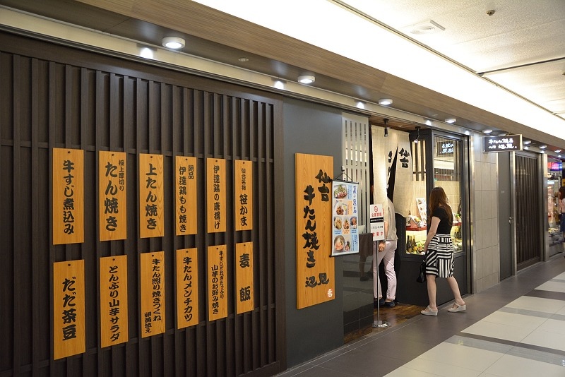 DSC_1086.jpg -  20150621 名古屋 