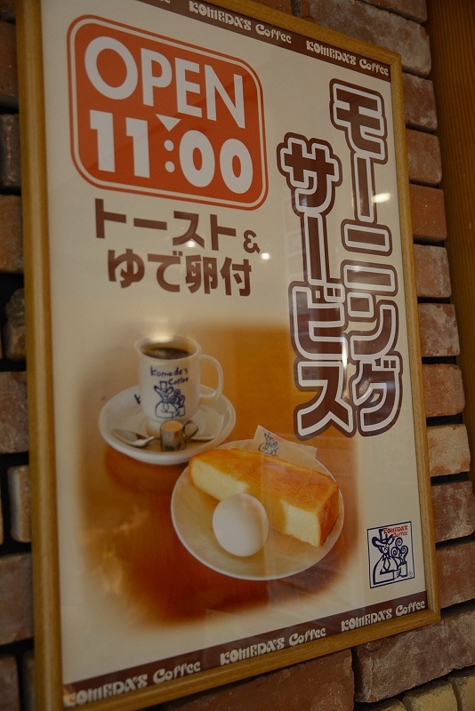 DSC_1148.jpg -  20150622 名古屋 