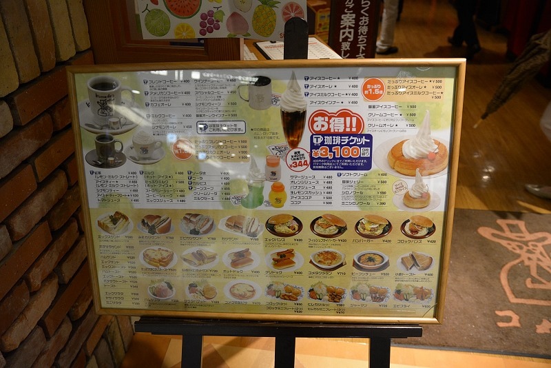DSC_1149.jpg -  20150622 名古屋 