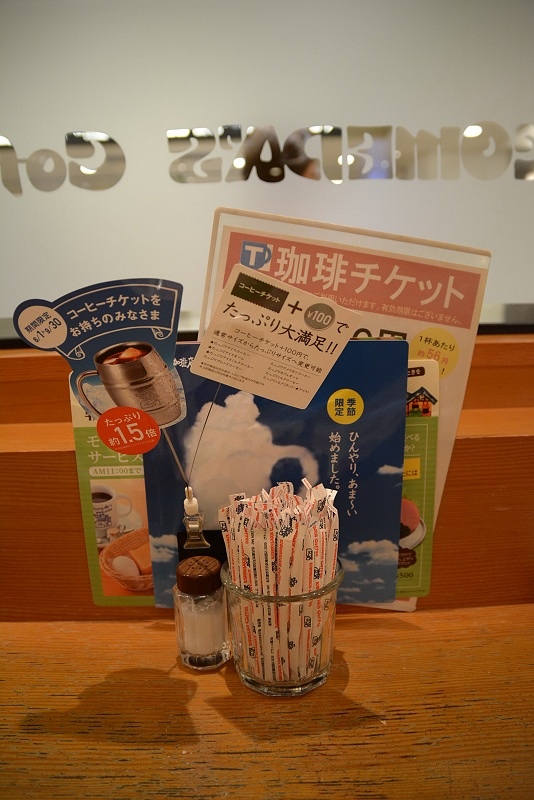 DSC_1131.jpg -  20150622 名古屋 