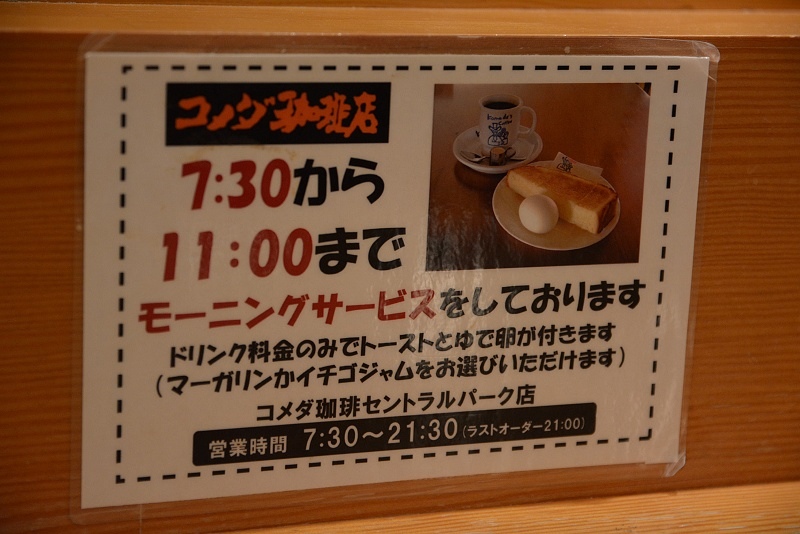 DSC_1133.jpg -  20150622 名古屋 