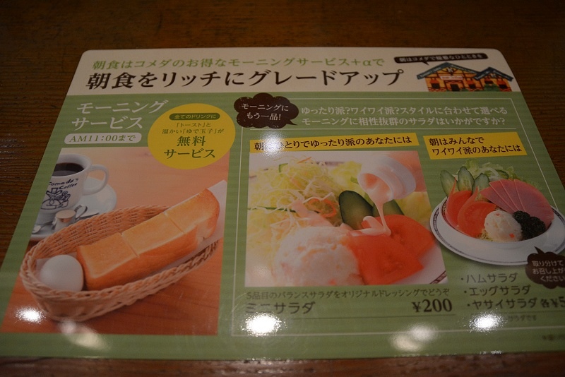 DSC_1134.jpg -  20150622 名古屋 