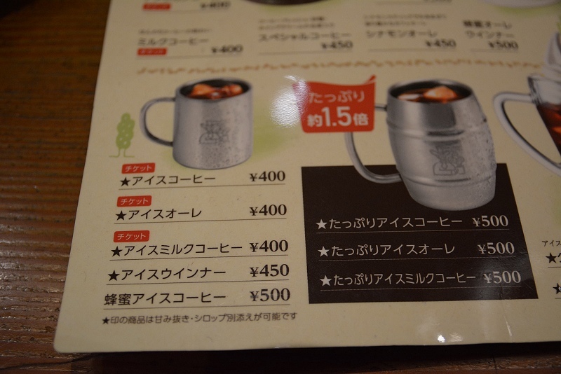 DSC_1136.jpg -  20150622 名古屋 