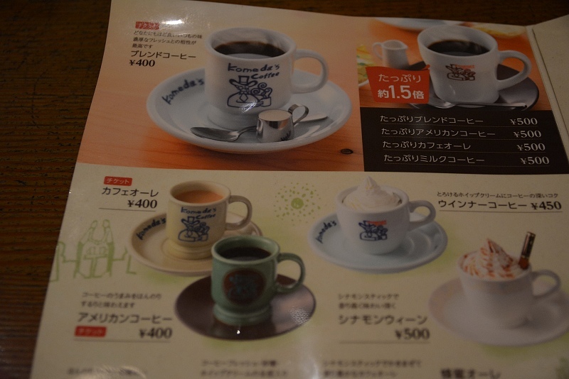 DSC_1137.jpg -  20150622 名古屋 