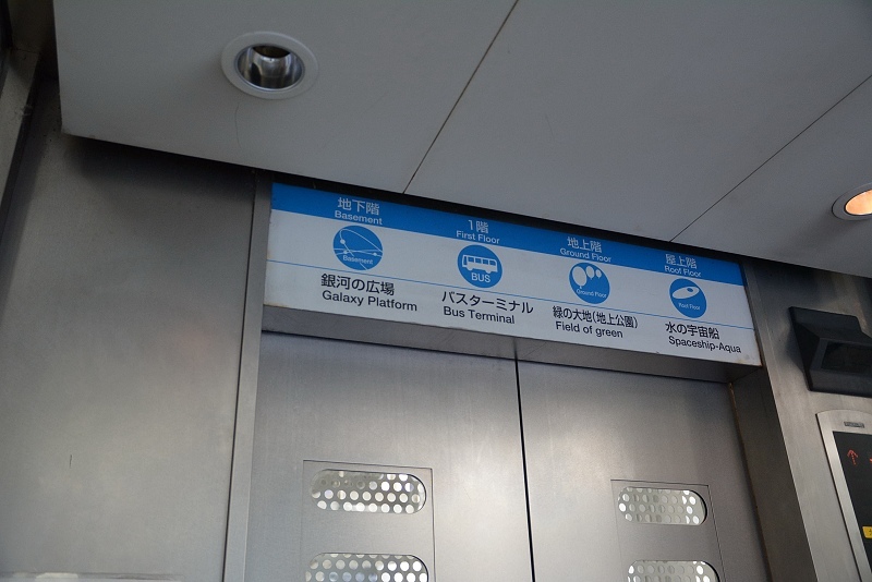 DSC_1158.jpg -  20150622 名古屋 