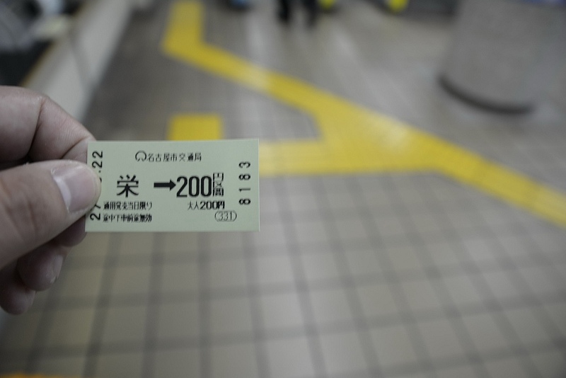 DSC_1204.jpg -  20150622 名古屋 