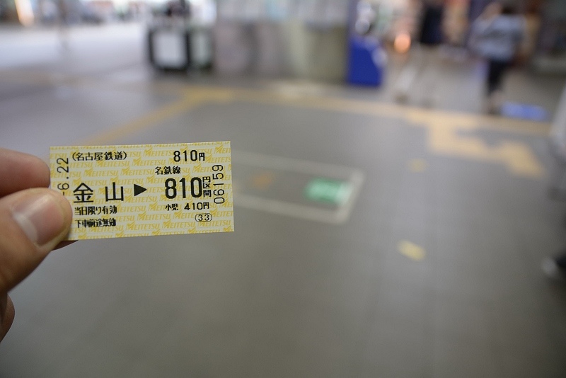 DSC_1209.jpg -  20150622 名古屋 