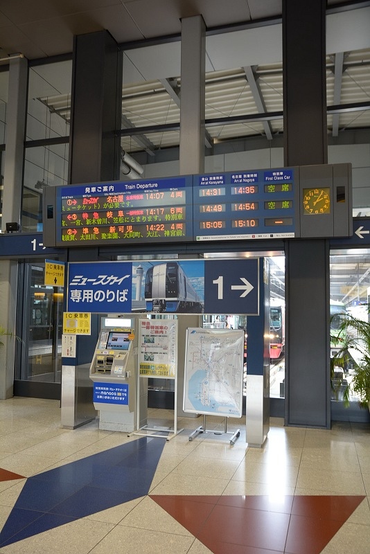 DSC_1216.jpg -  20150622 名古屋 