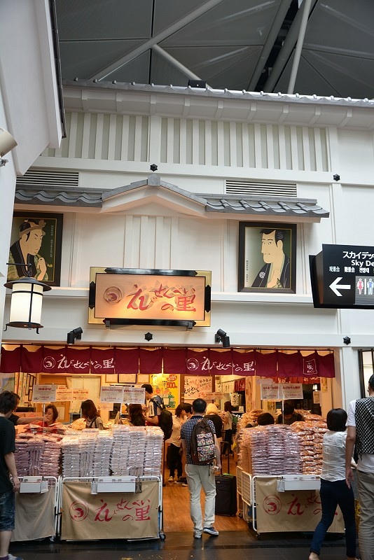 DSC_1226.jpg -  20150622 名古屋 