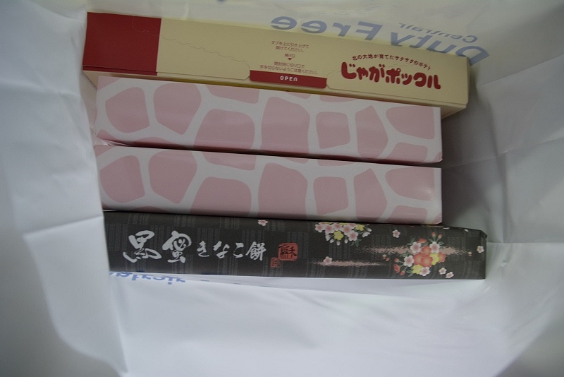 DSC_1255.jpg -  20150622 名古屋 