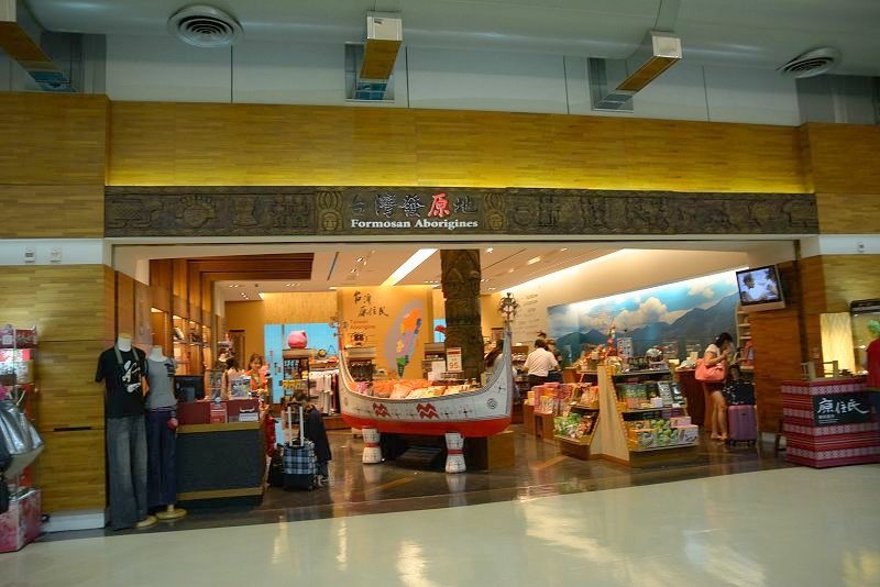 20140529 北海道第一天 - 啟程