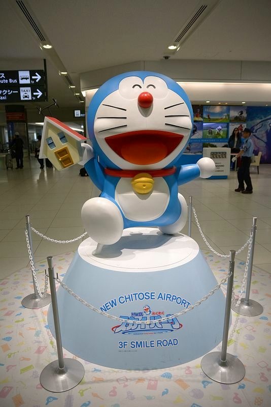 20140529 北海道第一天 - 啟程