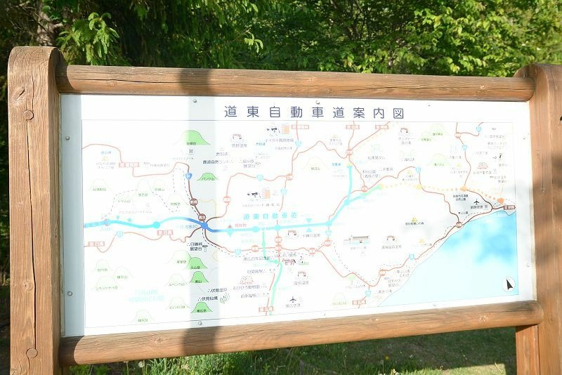 20140529 北海道第一天 - 啟程