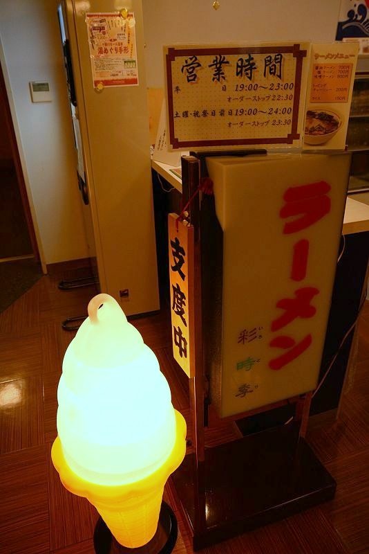 20140529 北海道第一天 - 啟程