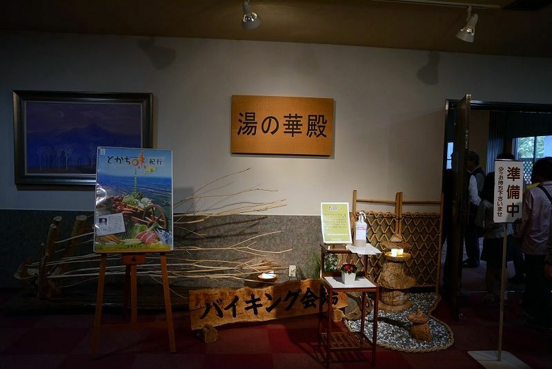 20140529 北海道第一天 - 啟程
