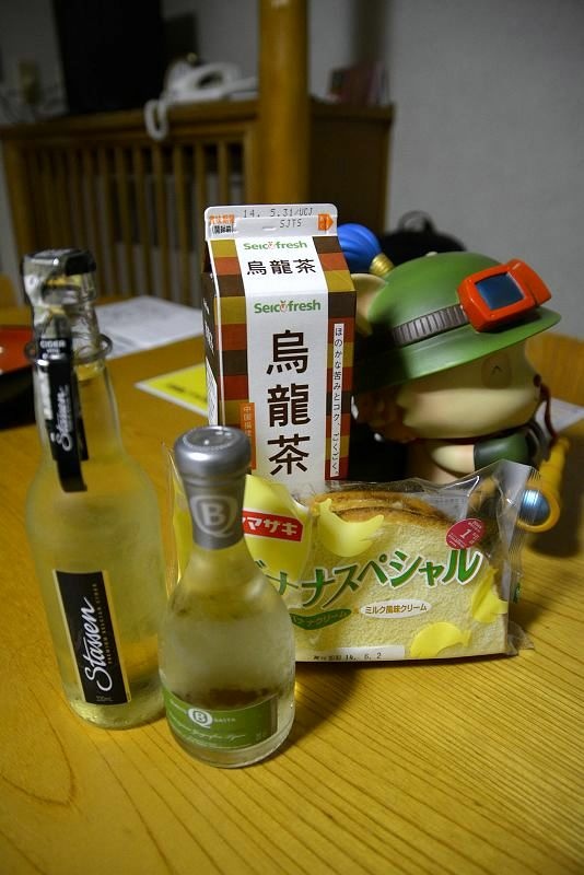 20140529 北海道第一天 - 啟程