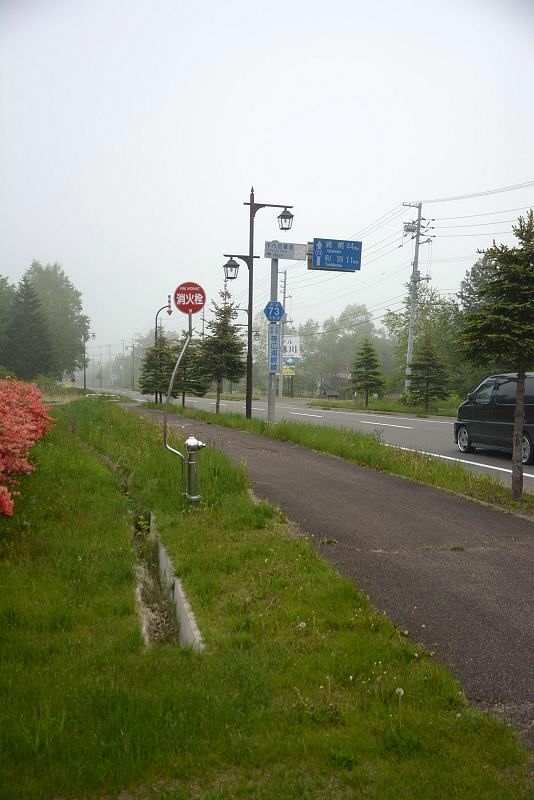 20140530 北海道第二天 - 阿寒湖
