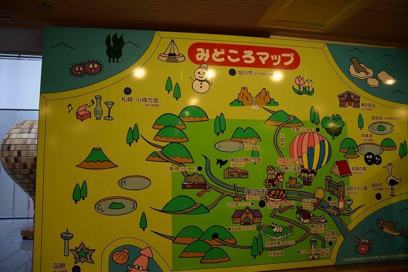 20140530 北海道第二天 - 阿寒湖