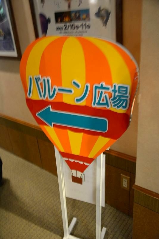 20140530 北海道第二天 - 阿寒湖
