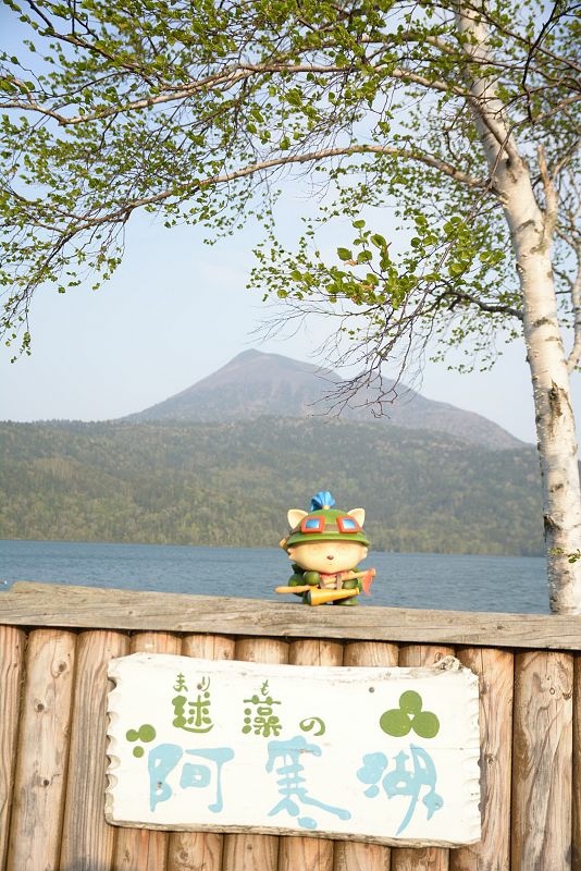 20140530 北海道第二天 - 阿寒湖
